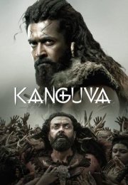 Kanguva